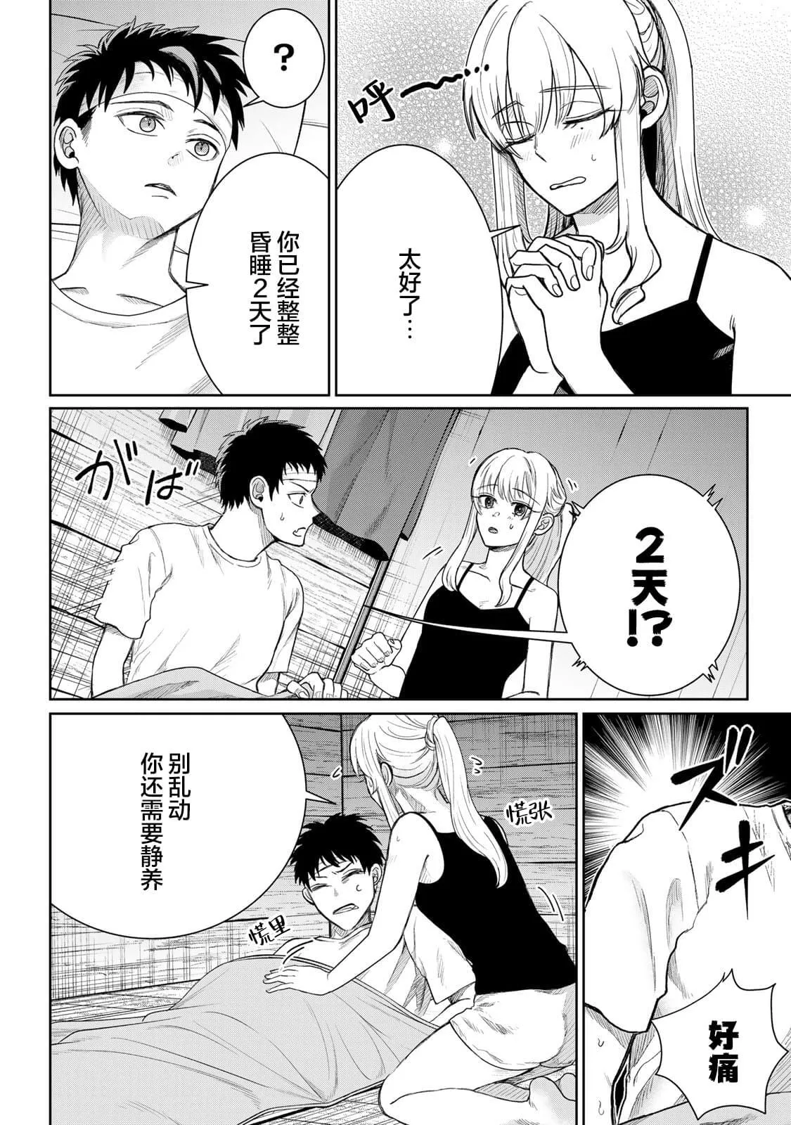 3 第26页