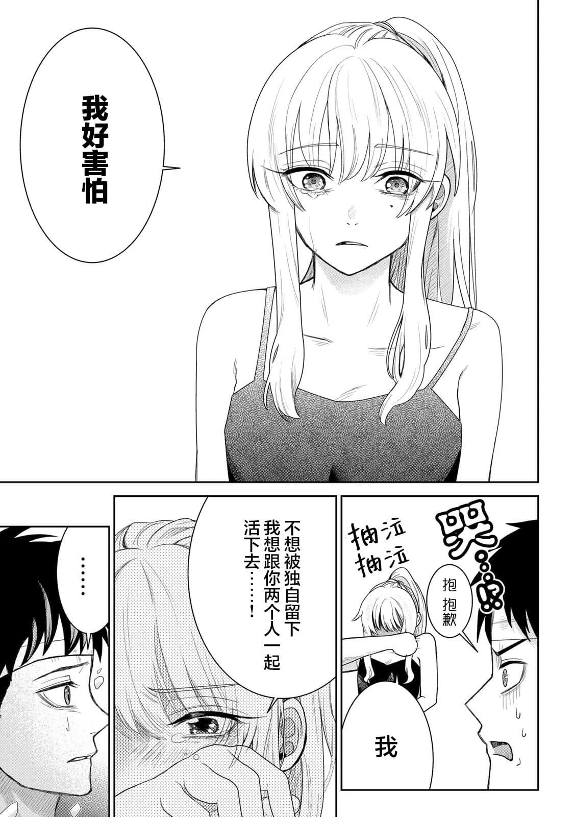 4 第5页