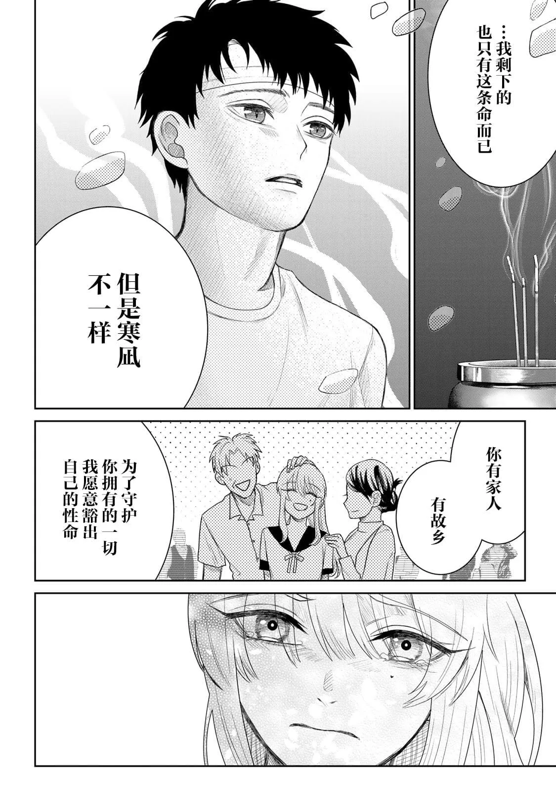 4 第6页