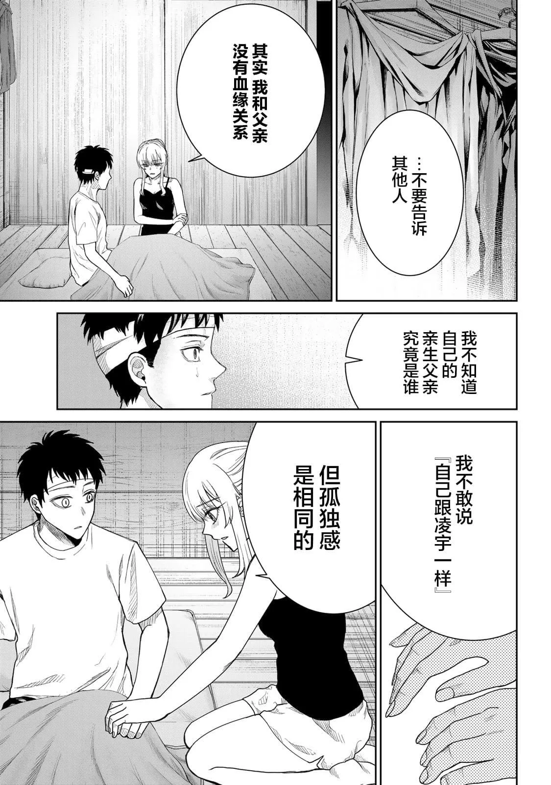 4 第7页