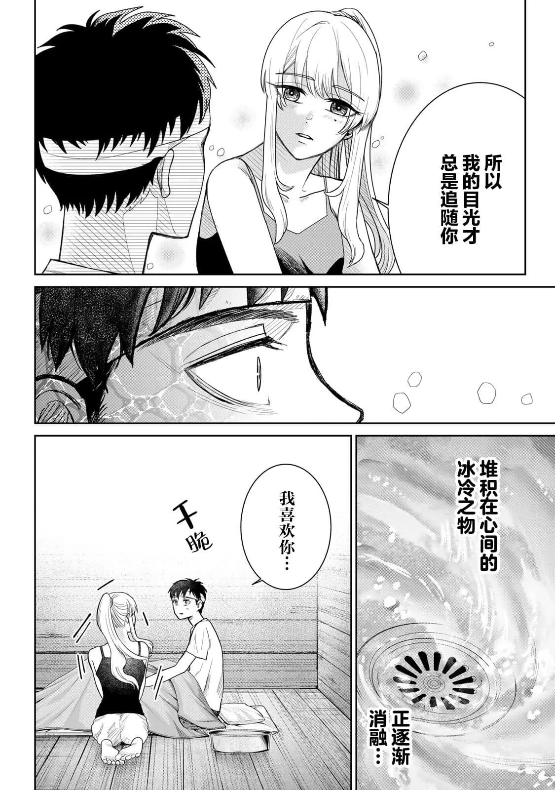 4 第8页