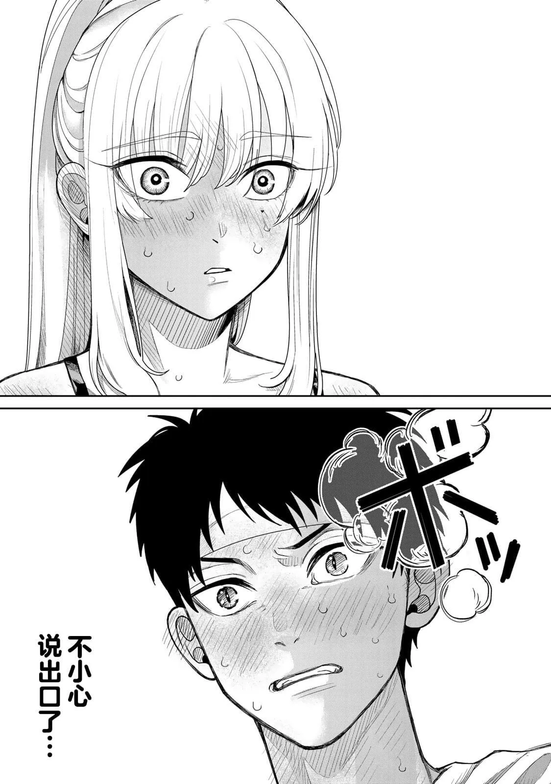 4 第9页