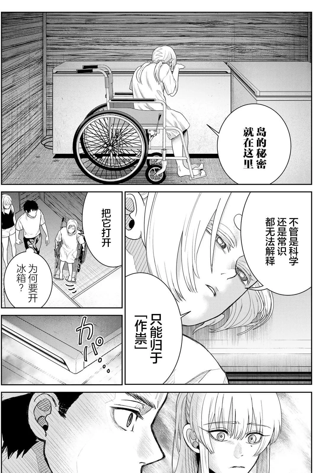 4 第12页