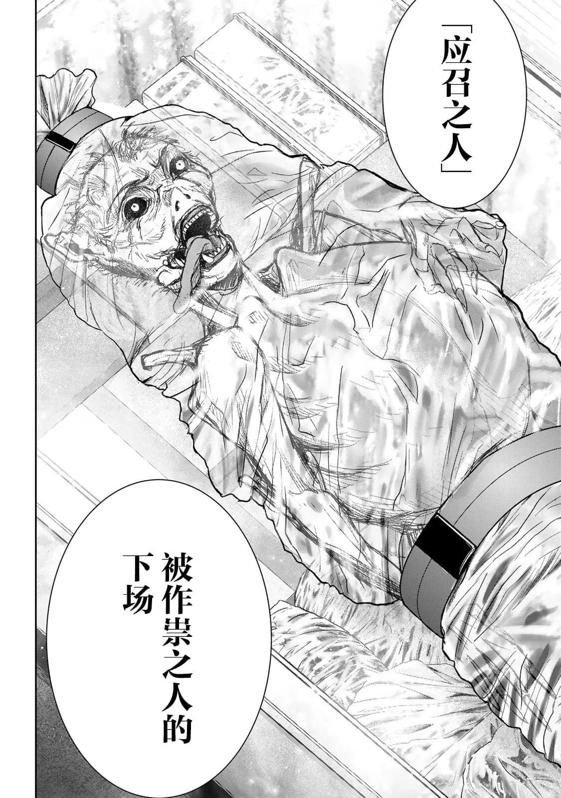 4 第13页