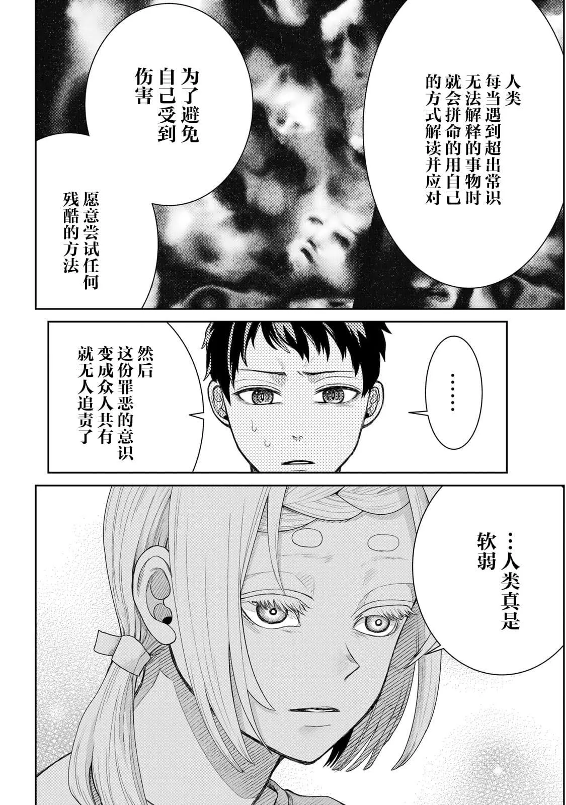 4 第15页