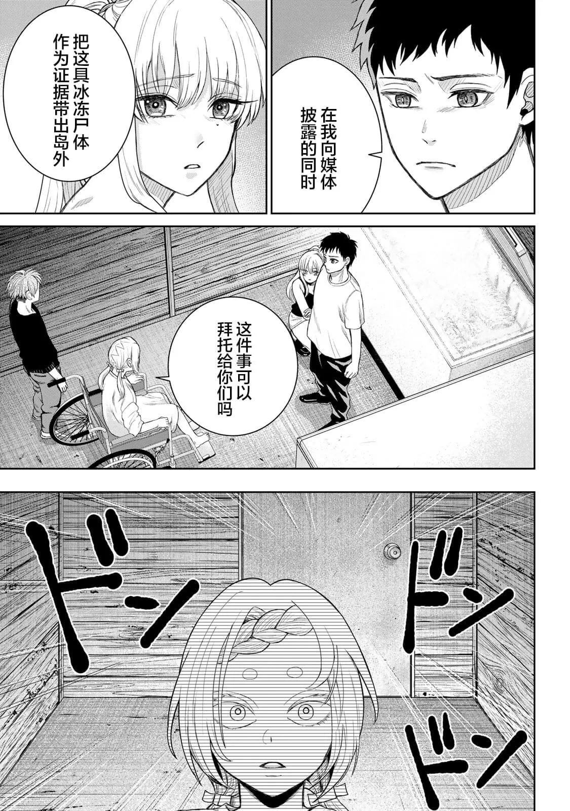 4 第16页