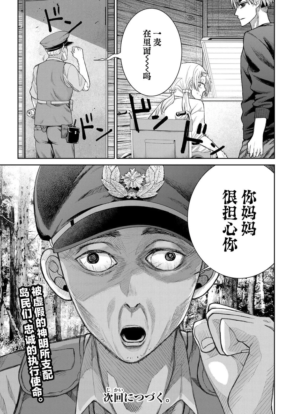 4 第17页