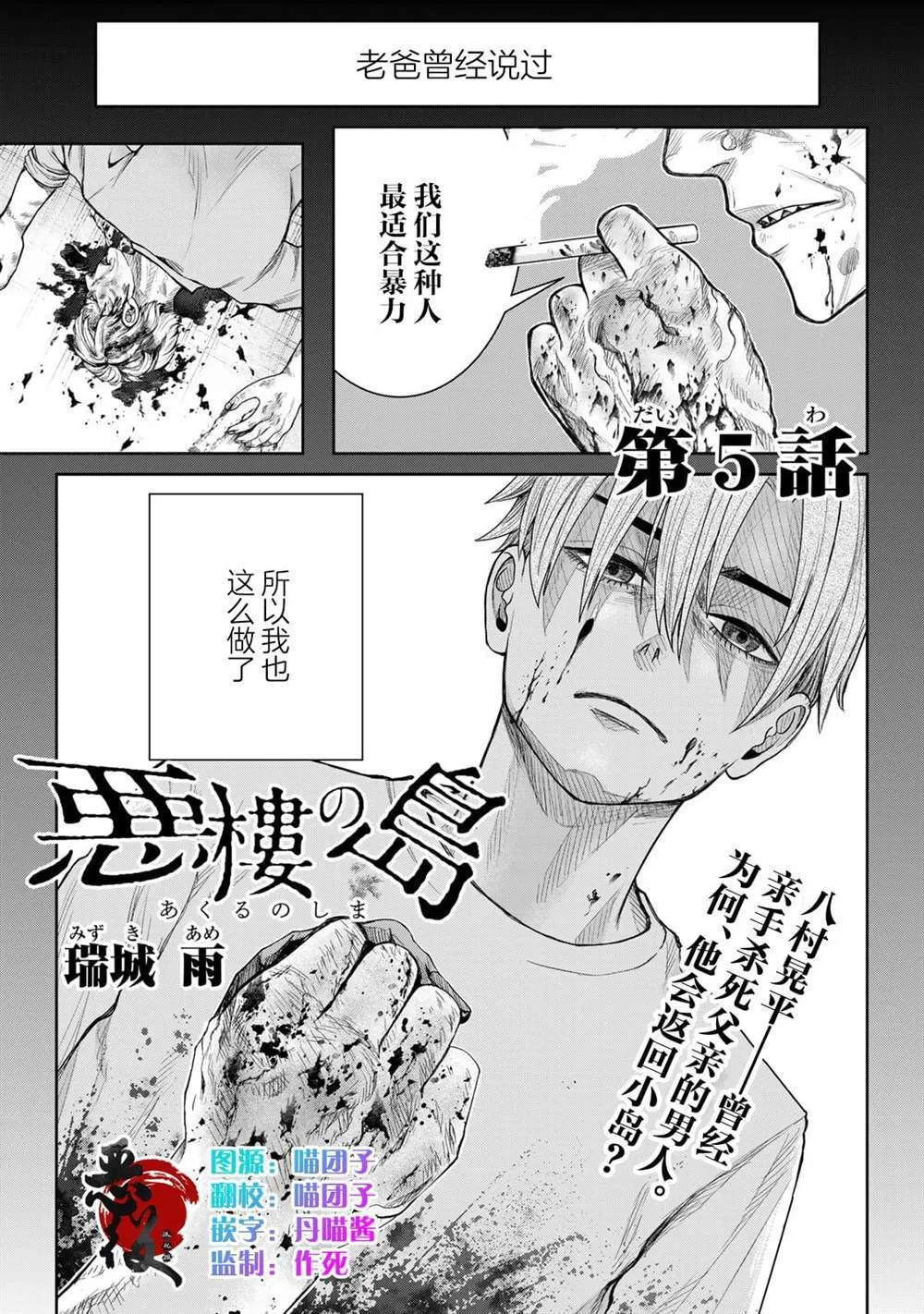 4 第20页