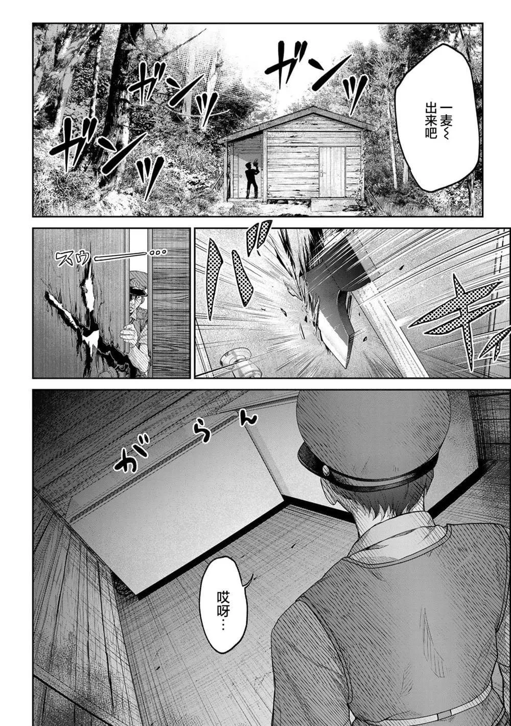 4 第21页