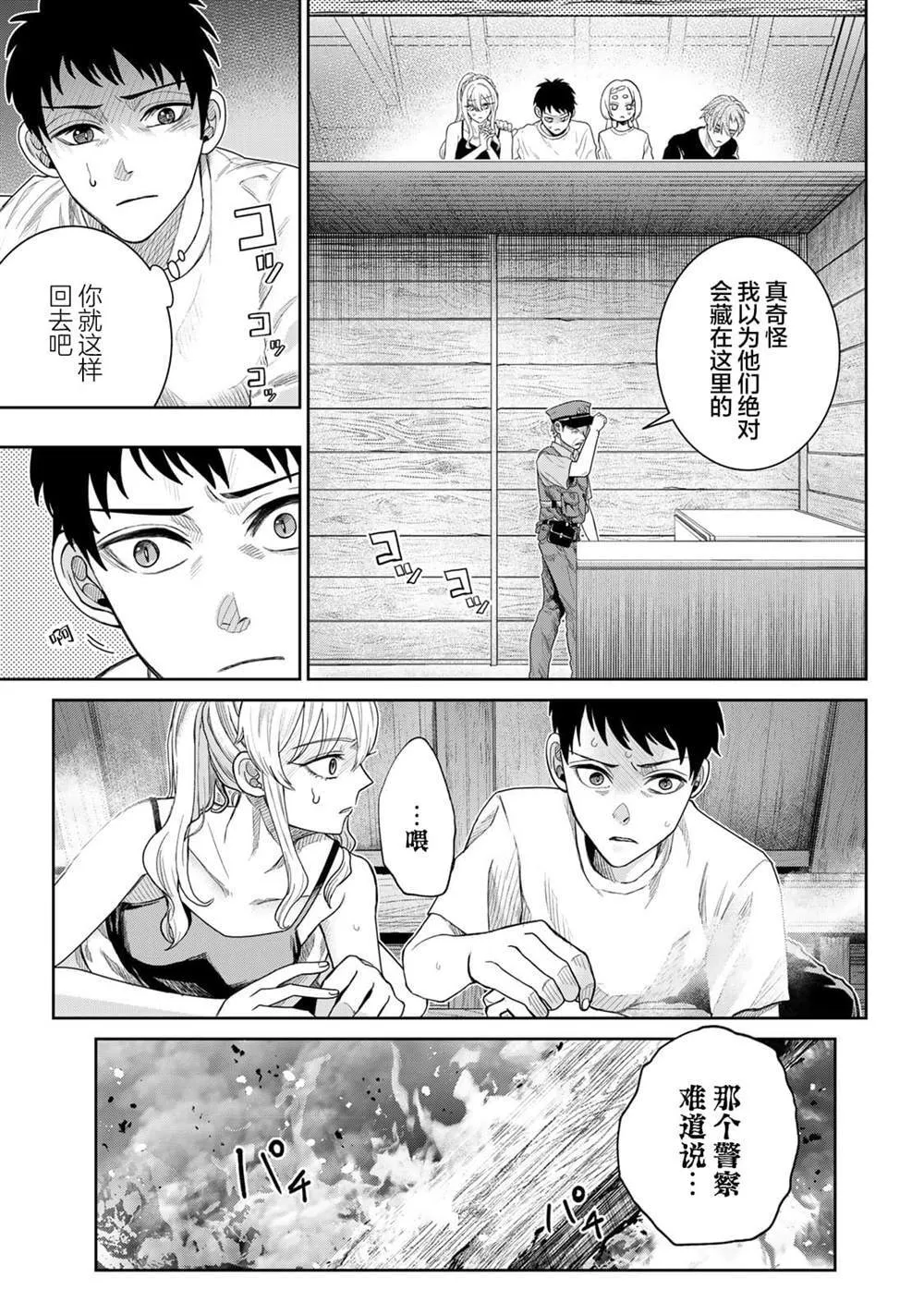 5 第3页