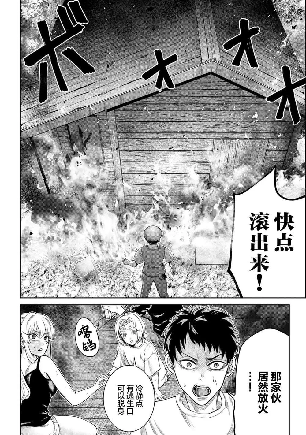 5 第4页