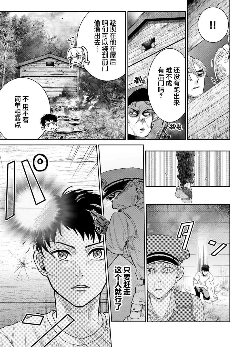5 第5页