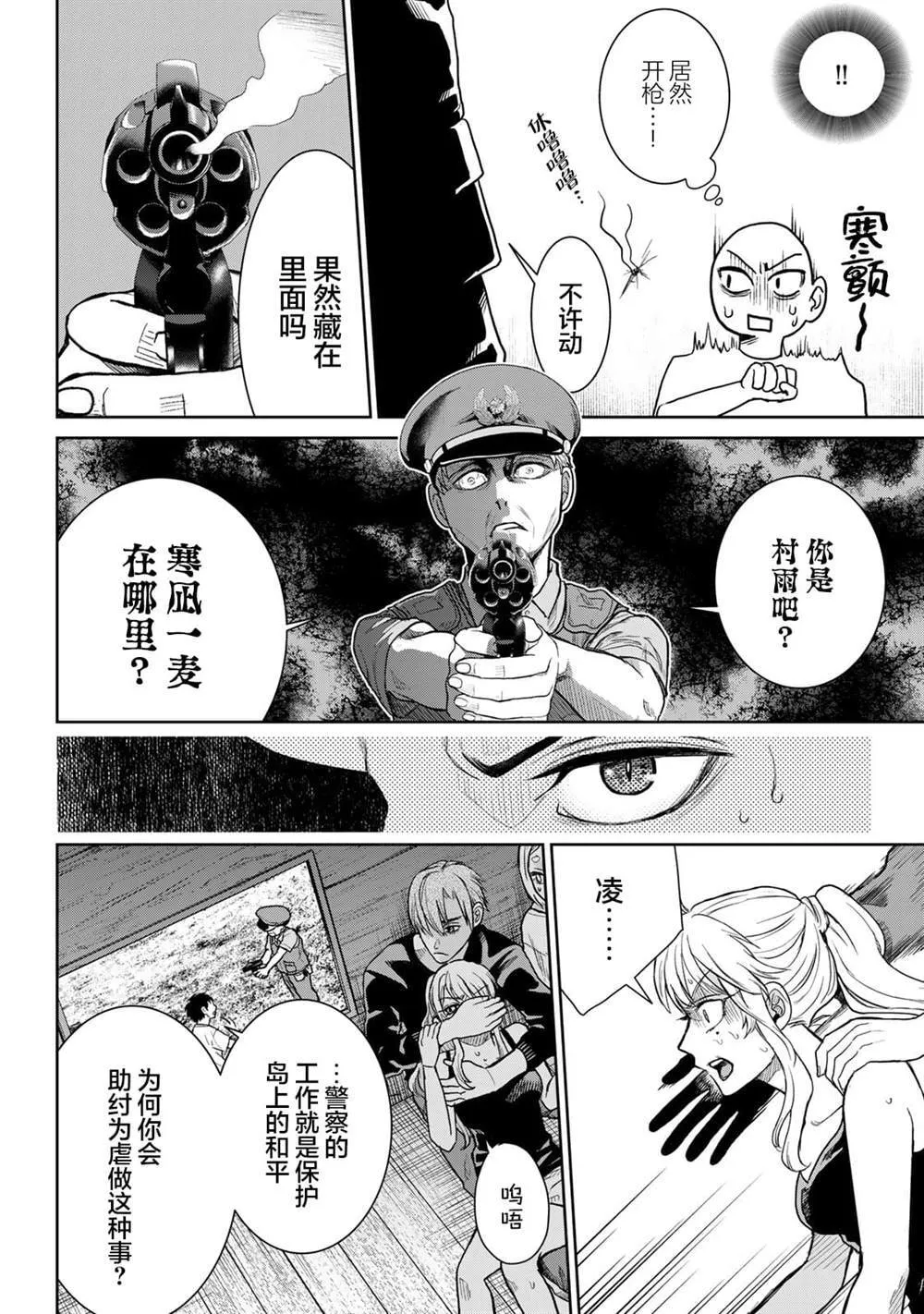 5 第6页