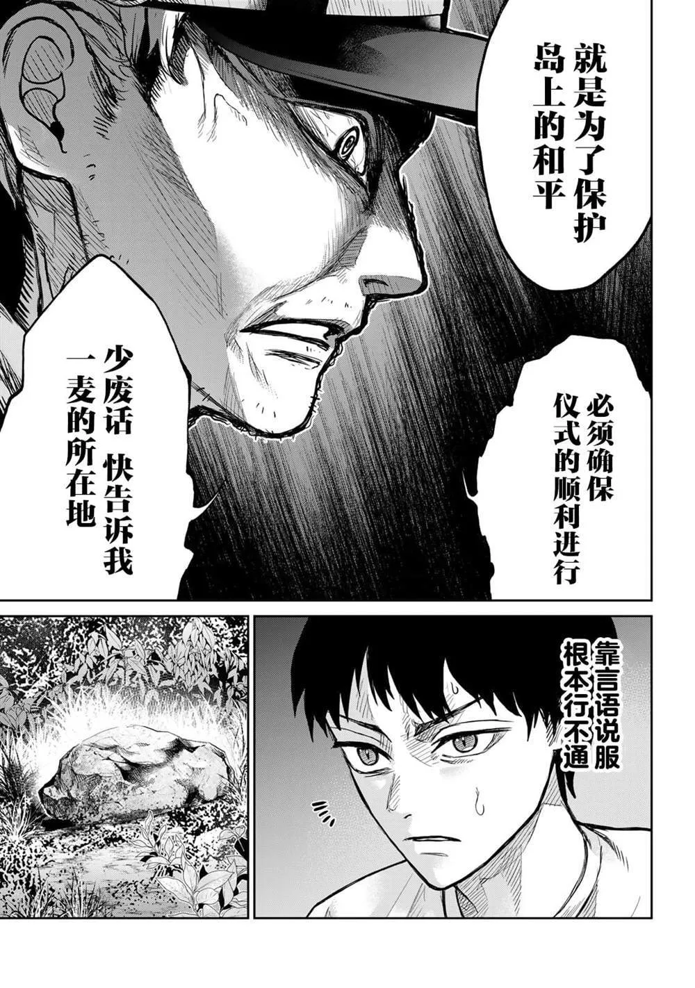 5 第7页
