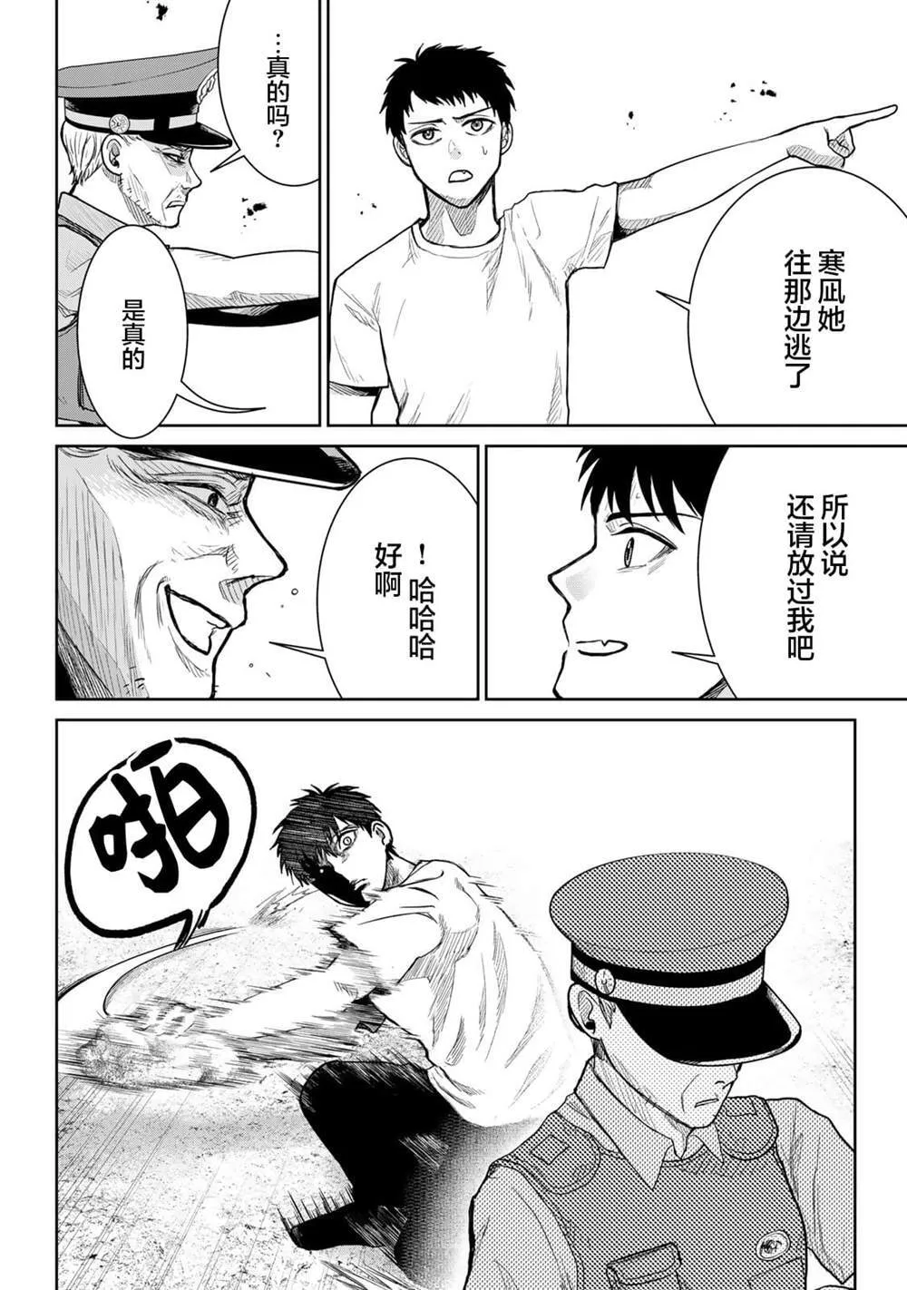 5 第8页