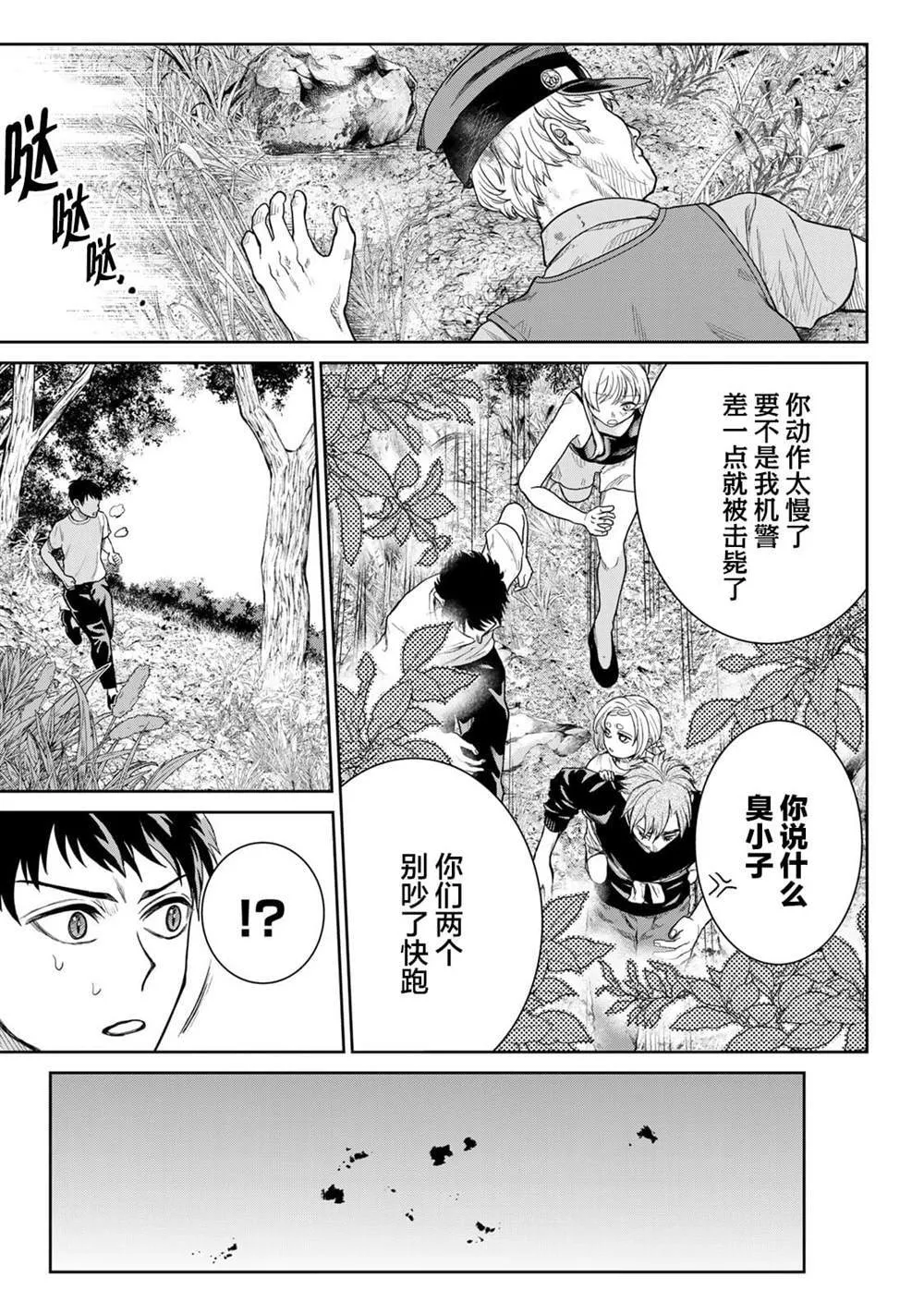 5 第9页