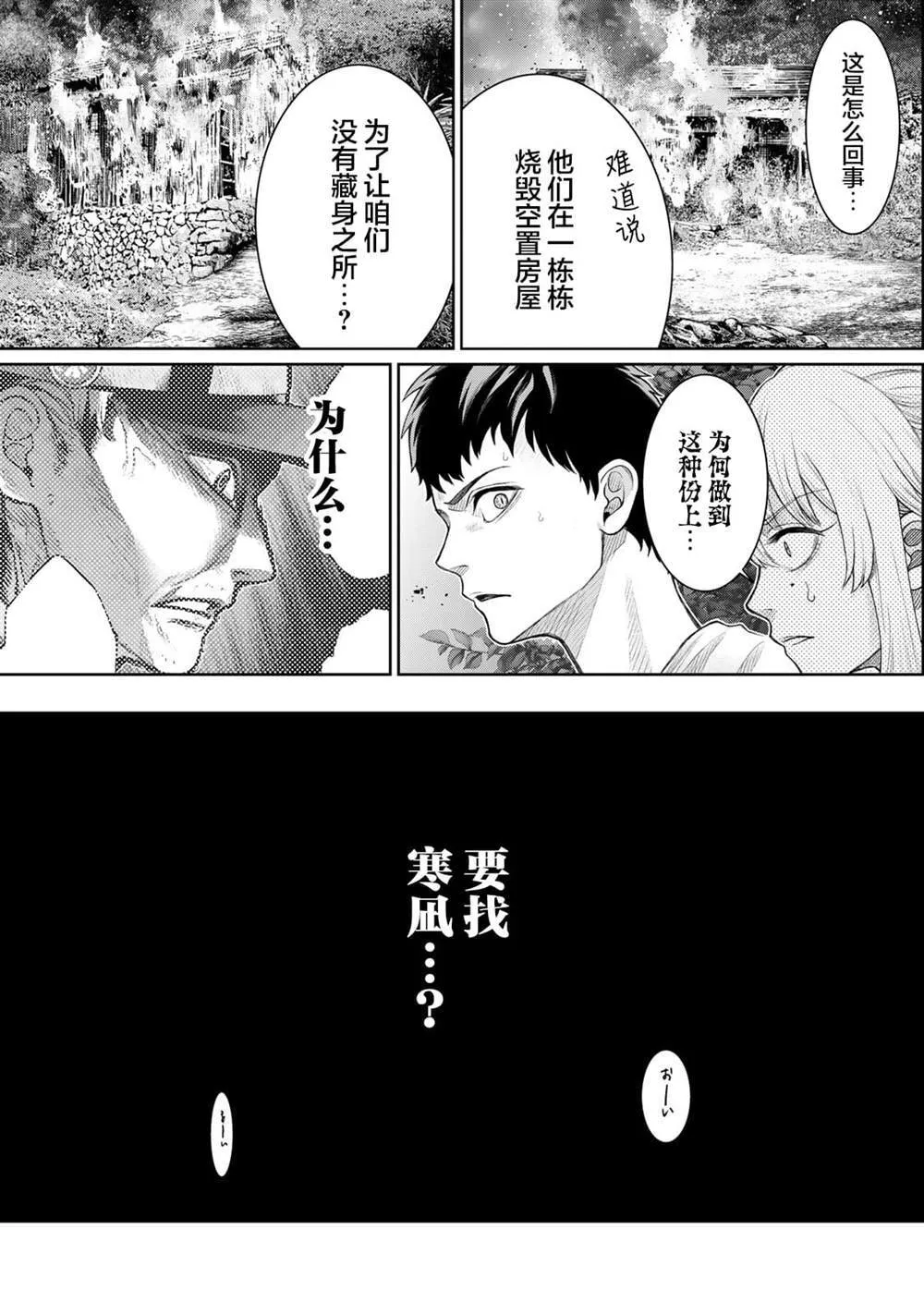 5 第11页
