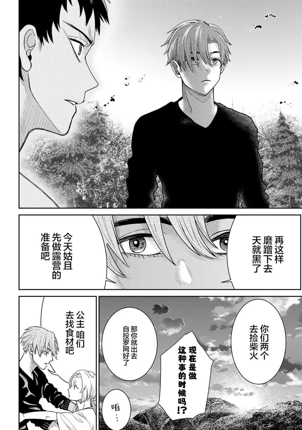 5 第13页