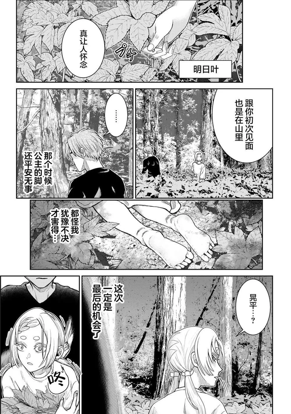 5 第14页