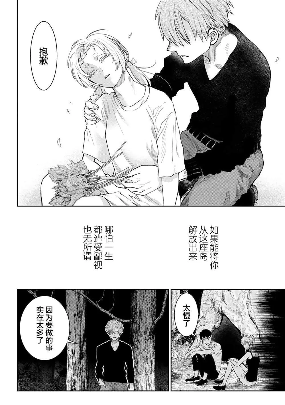 5 第15页