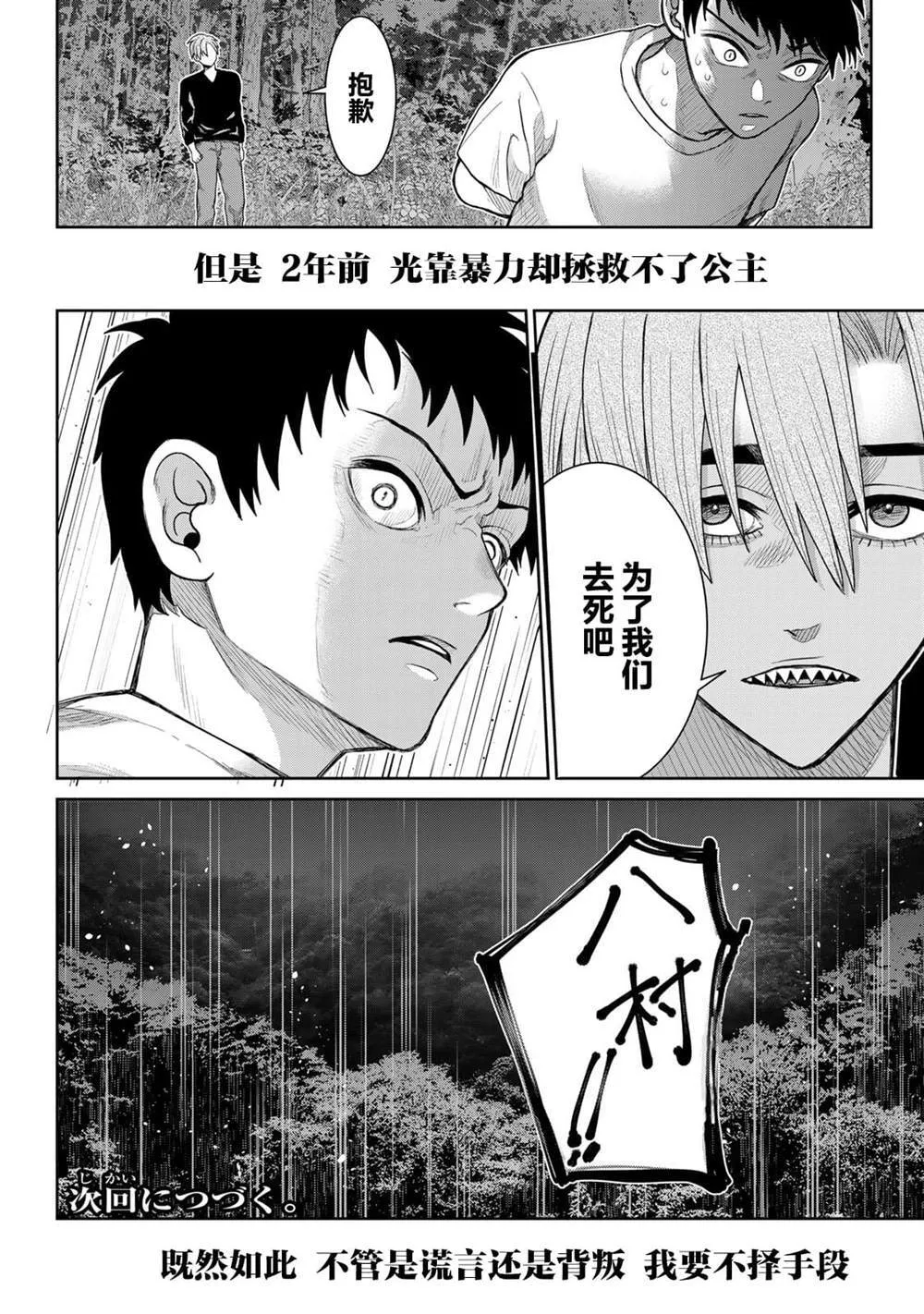 5 第17页