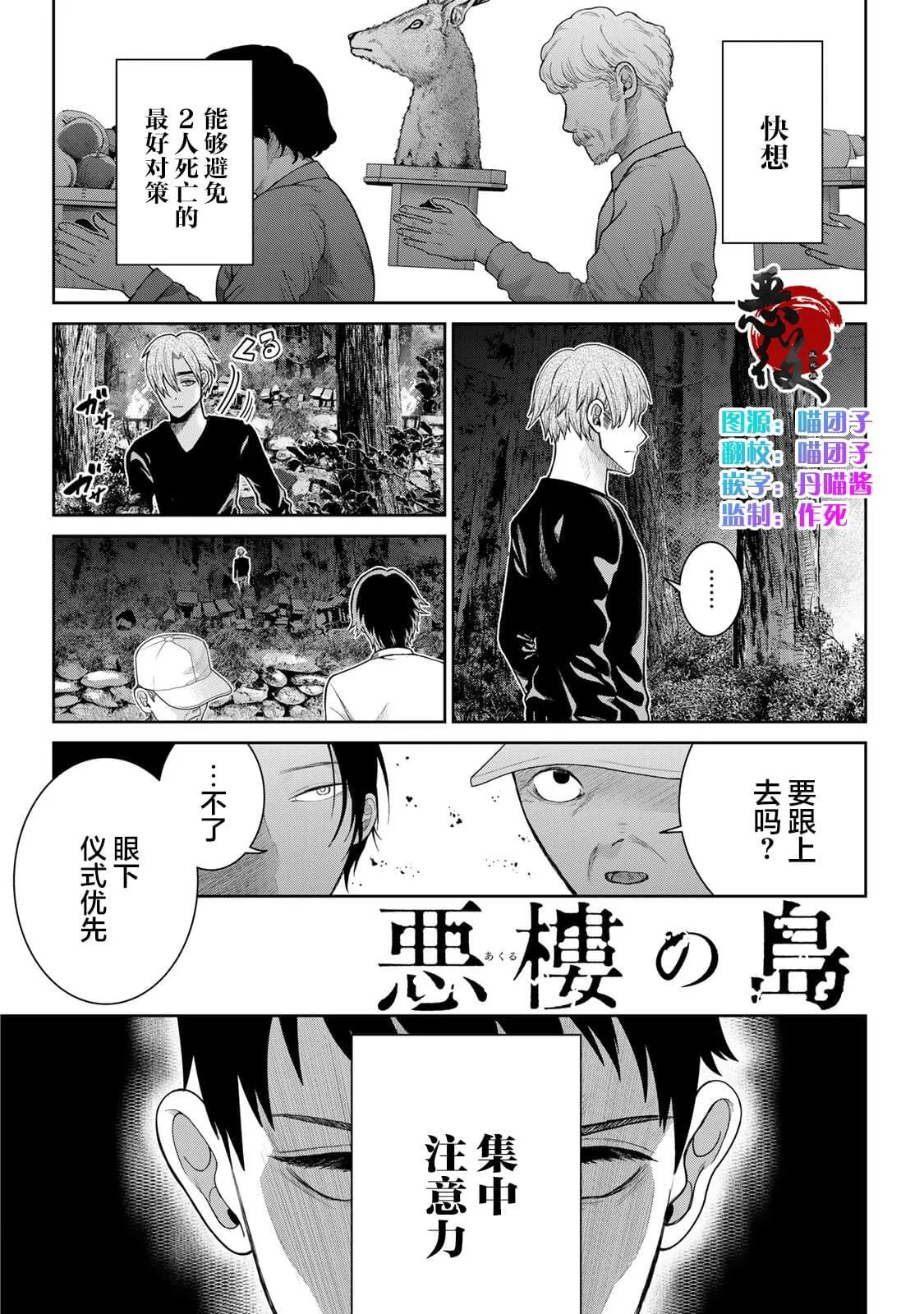 5 第20页