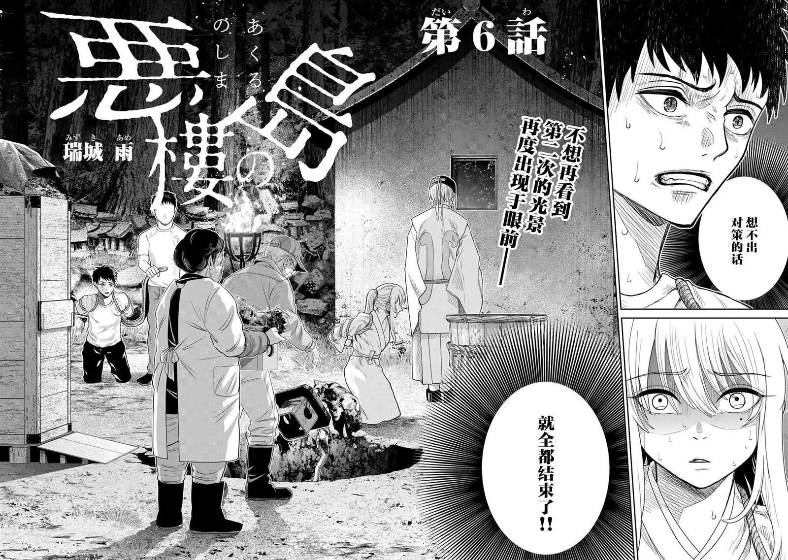 5 第21页