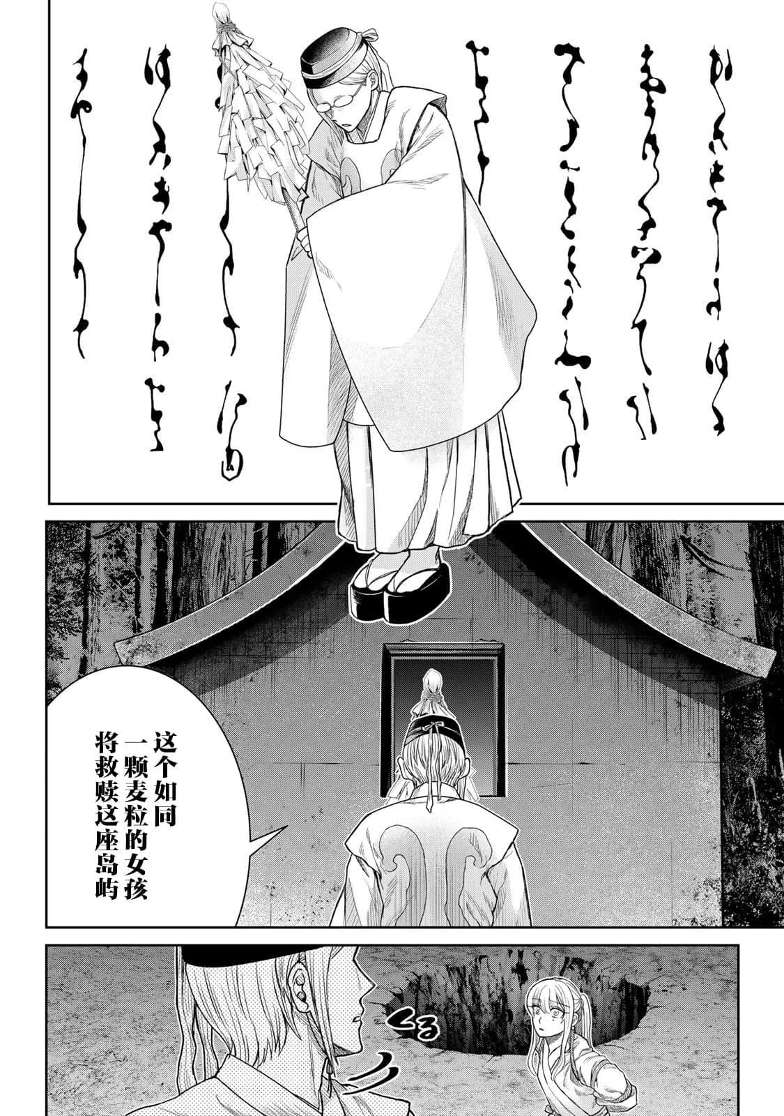 6 第3页