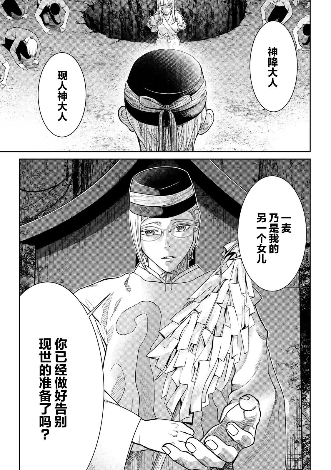 6 第4页