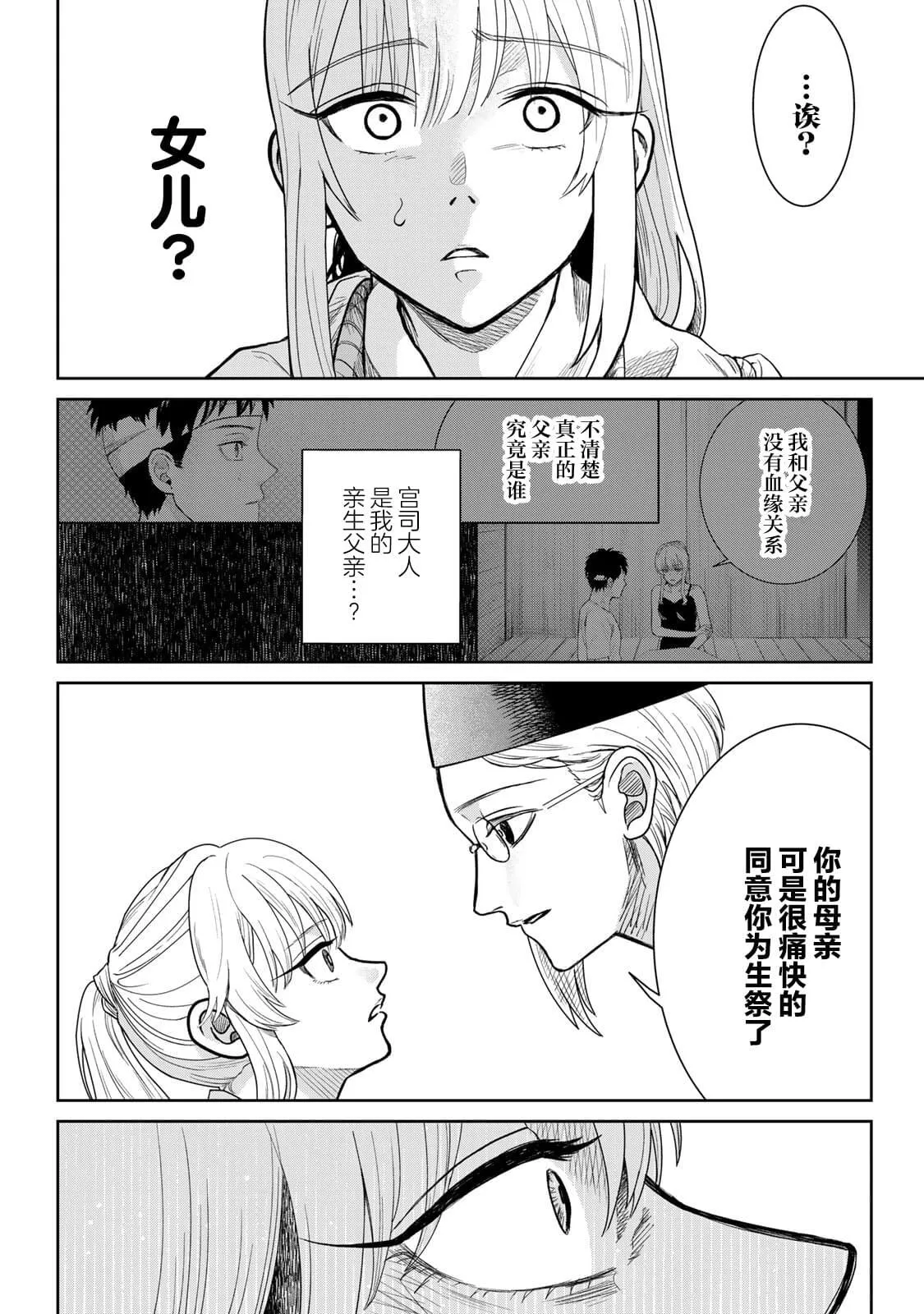 6 第5页