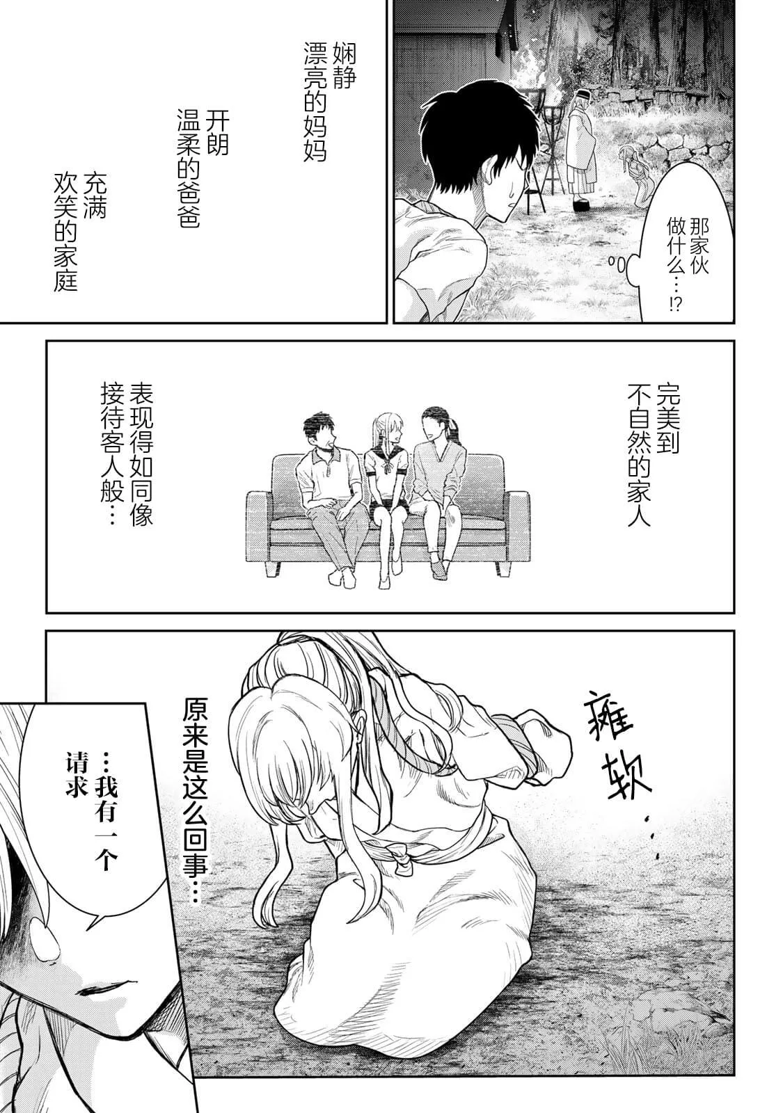 6 第6页