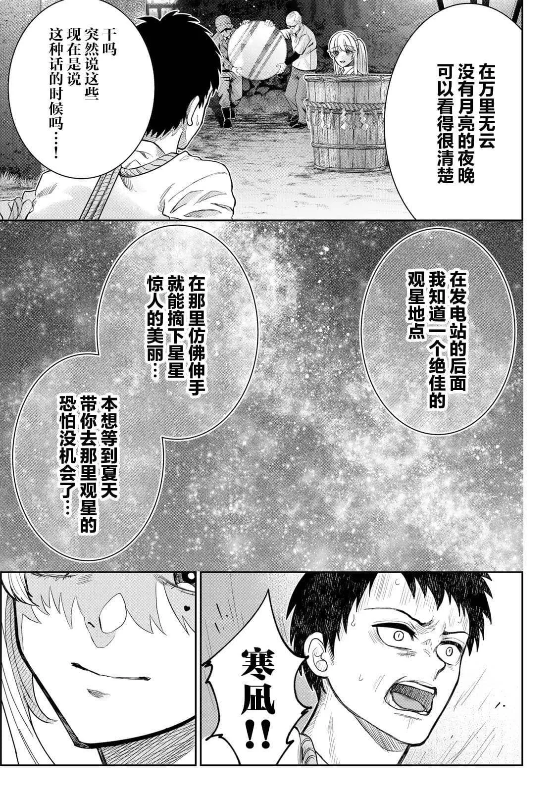 6 第8页