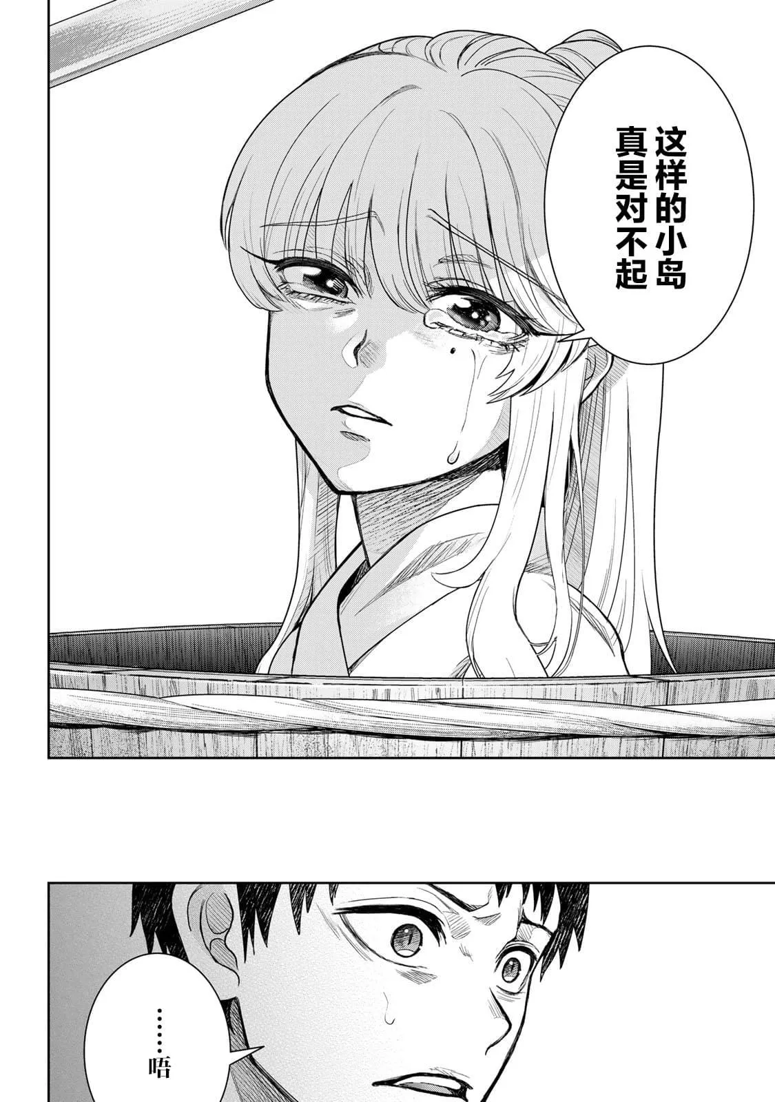 6 第9页