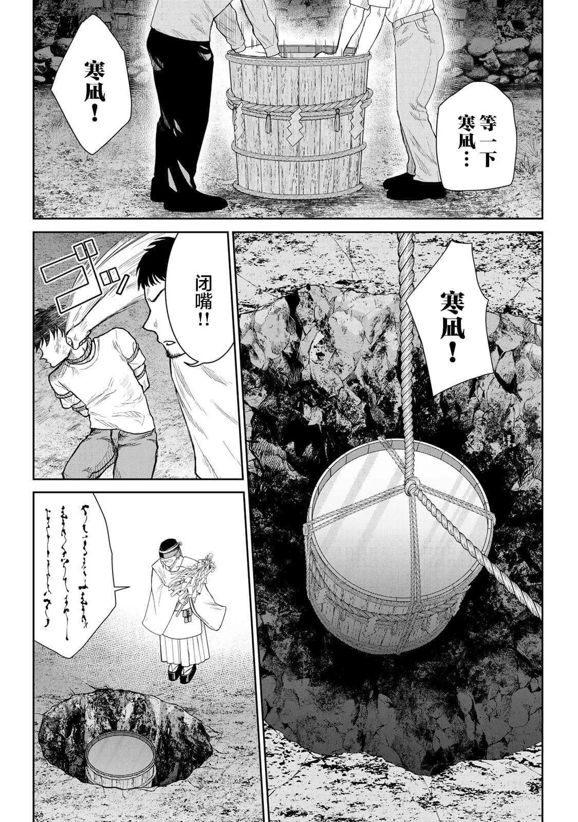 6 第10页