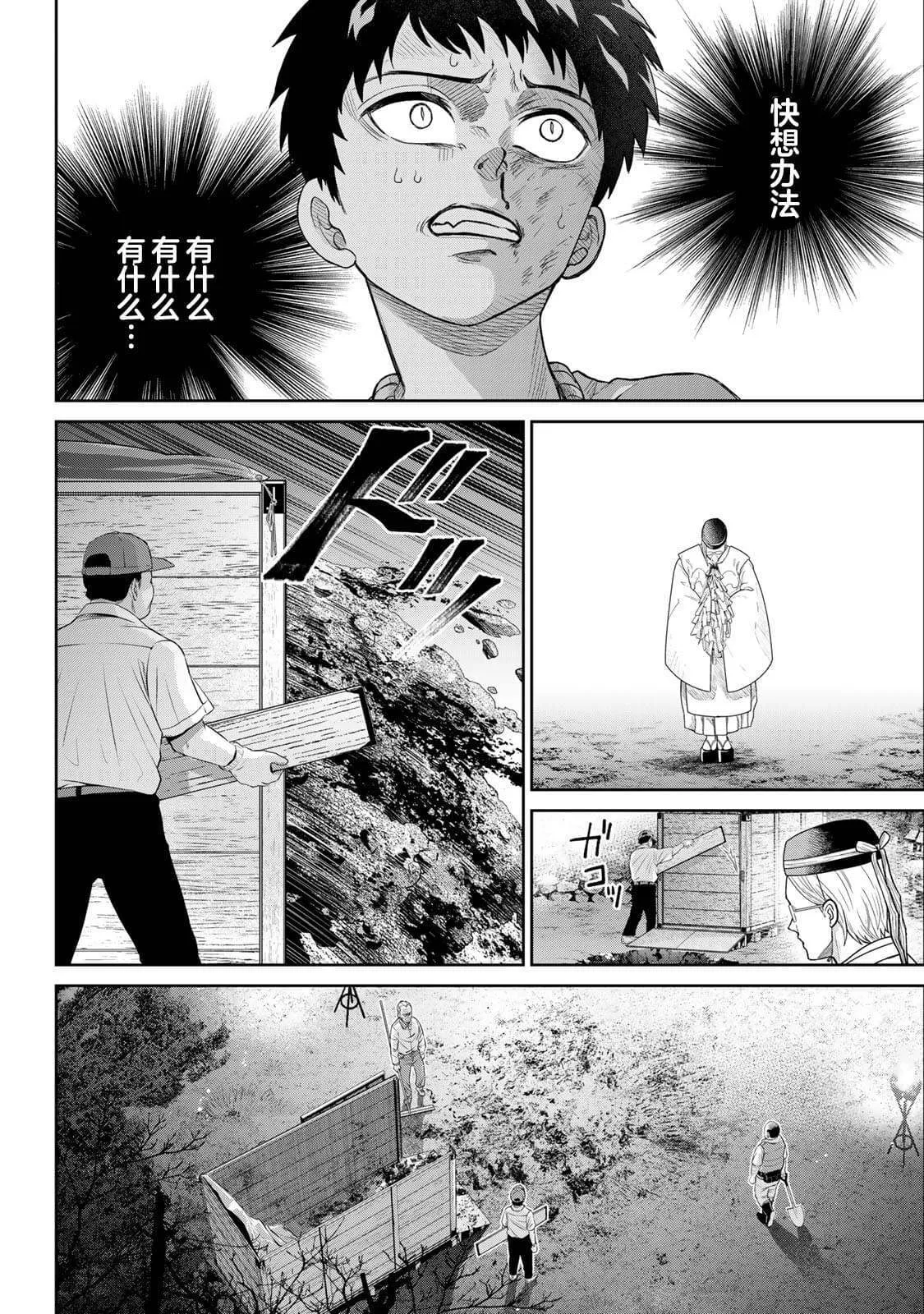 6 第11页