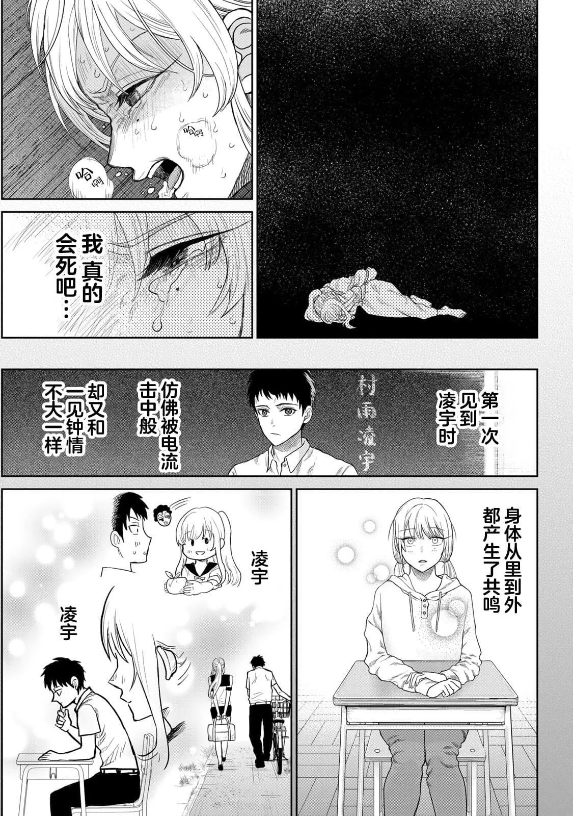 6 第12页