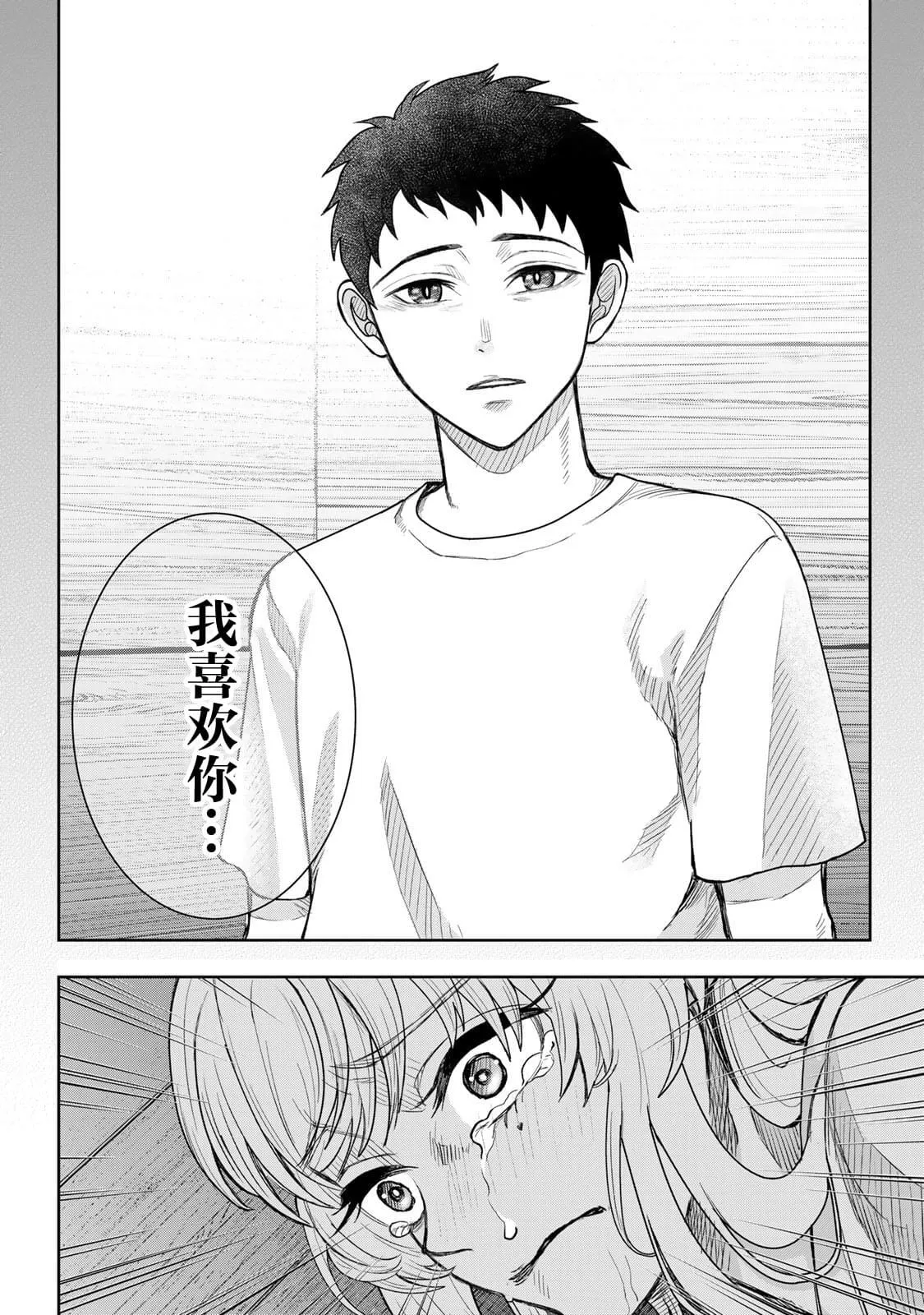 6 第13页