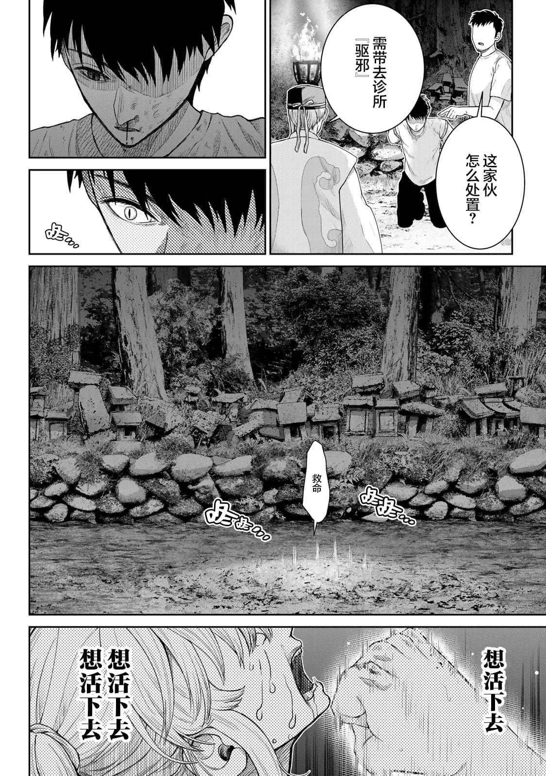 6 第14页