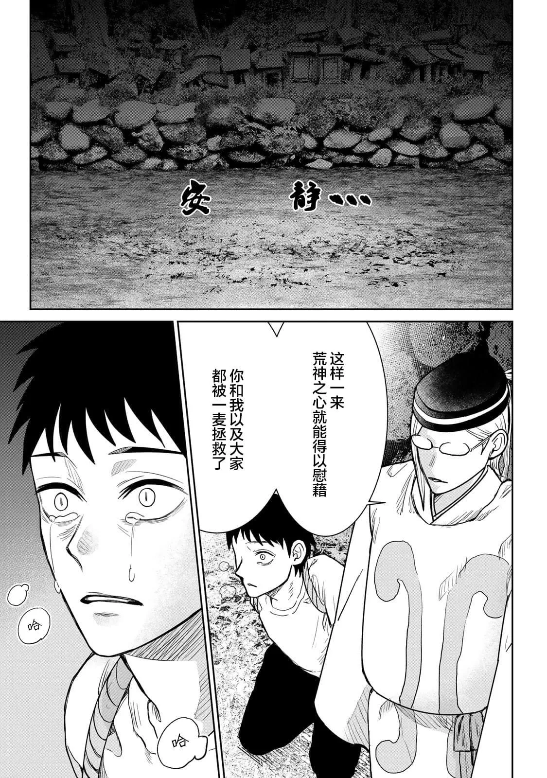 6 第16页