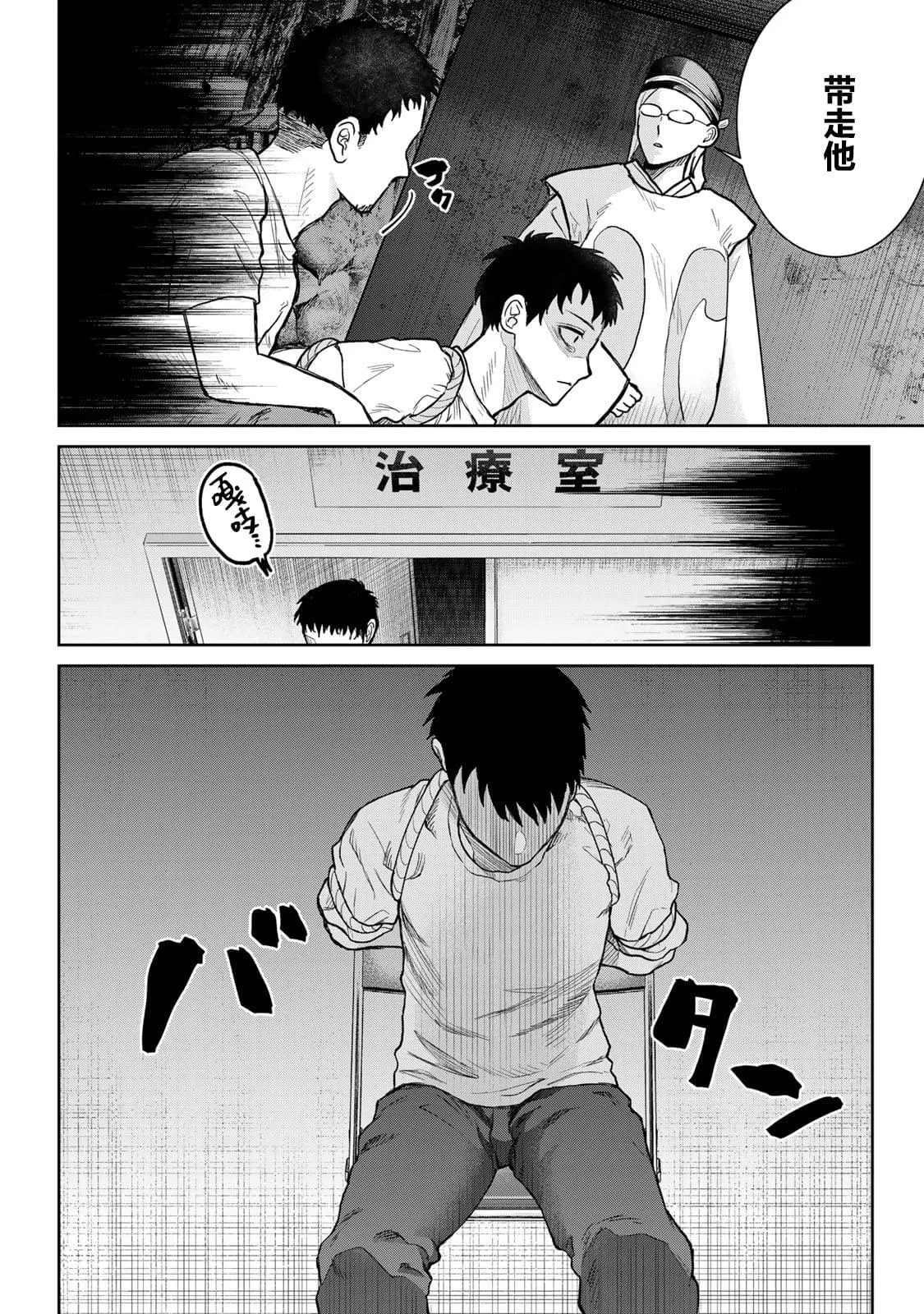 6 第17页