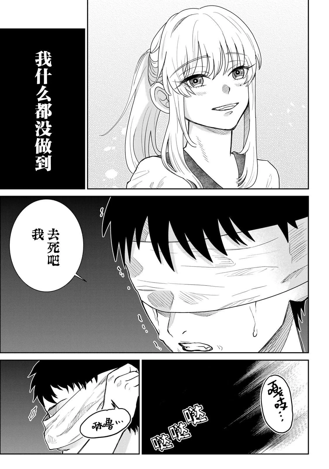 6 第18页