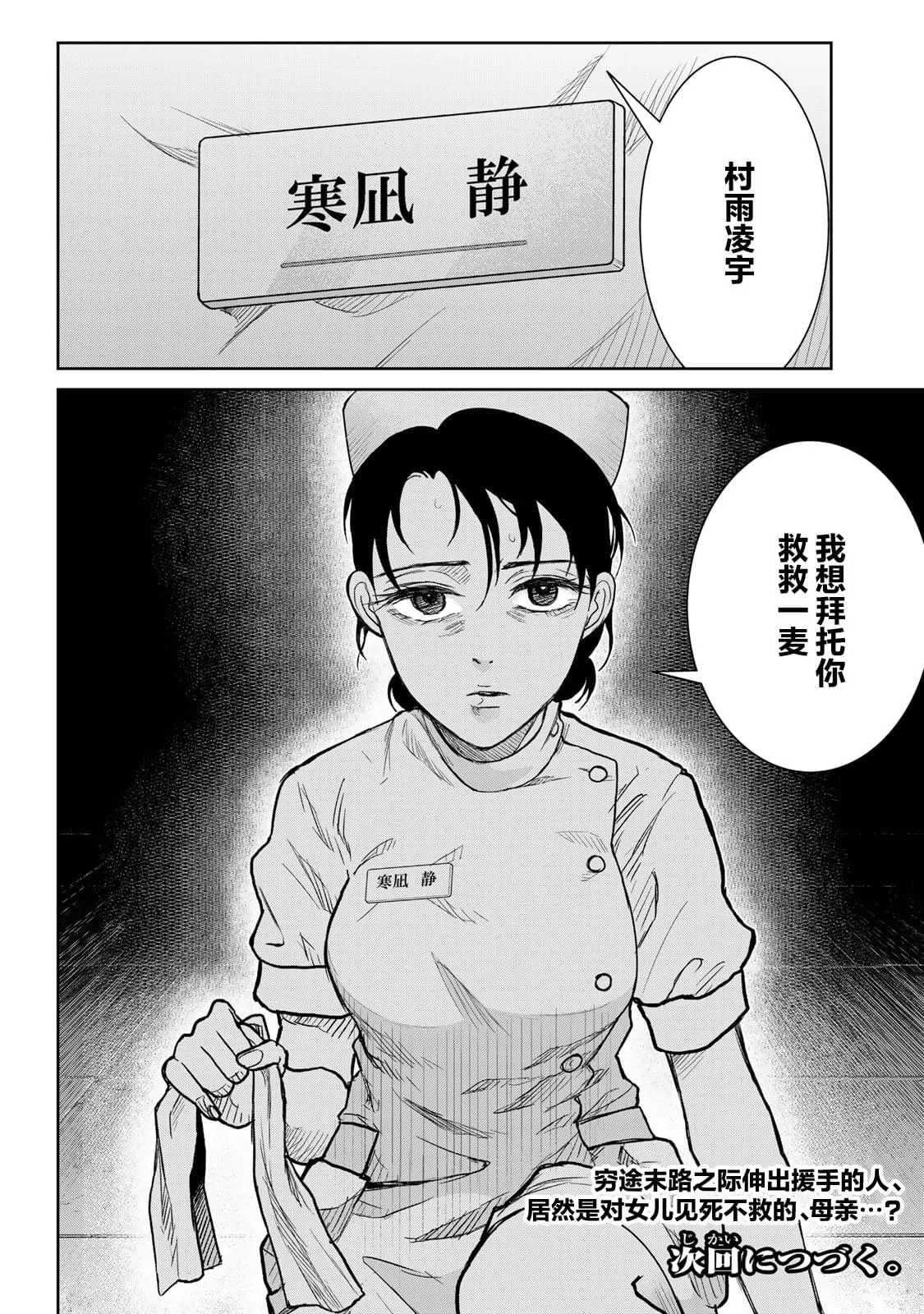 6 第19页