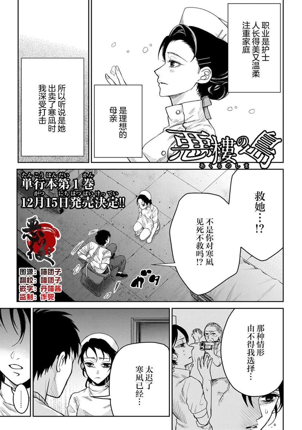 6 第22页