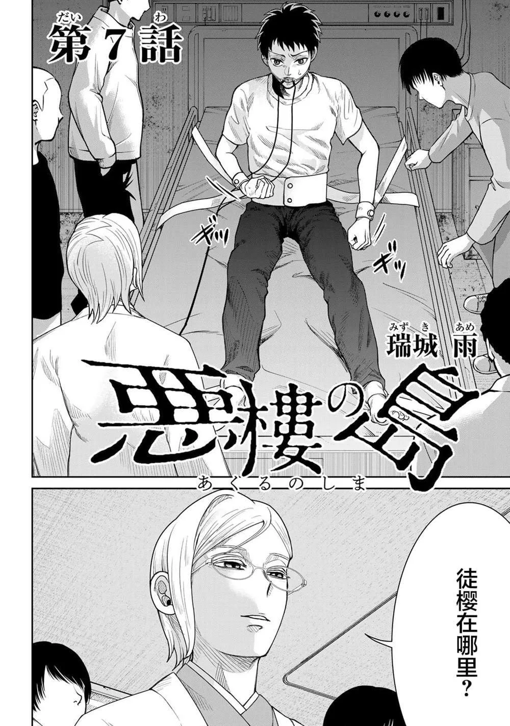 6 第23页