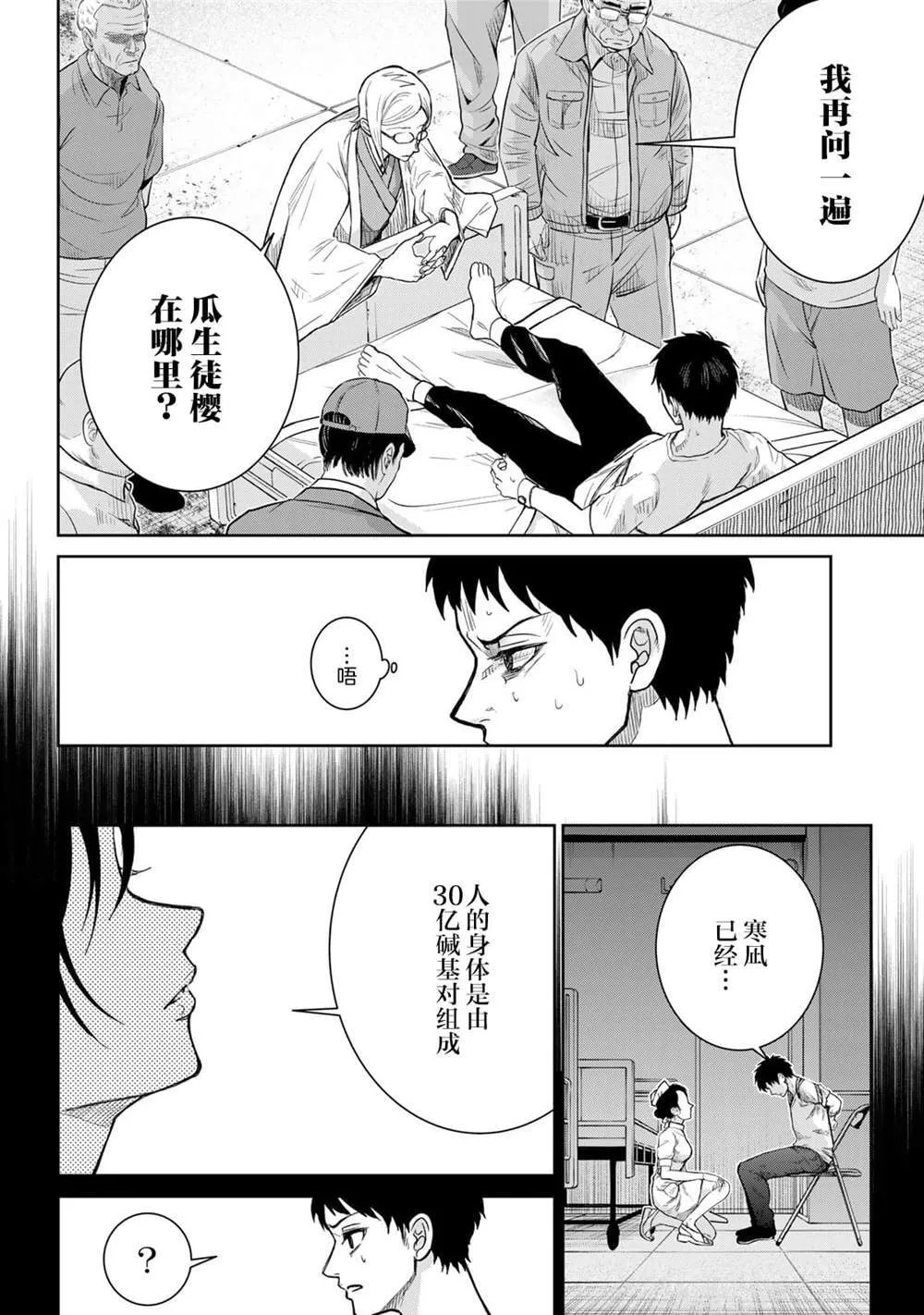 7 第4页