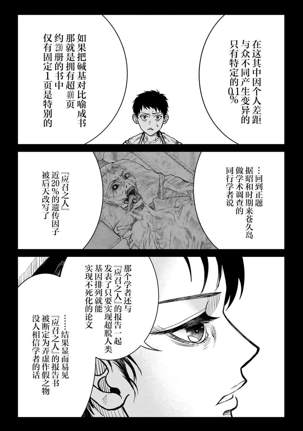 7 第5页