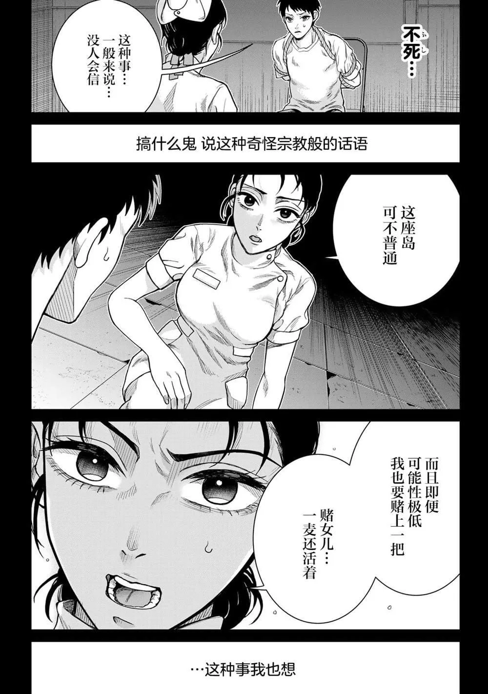 7 第6页