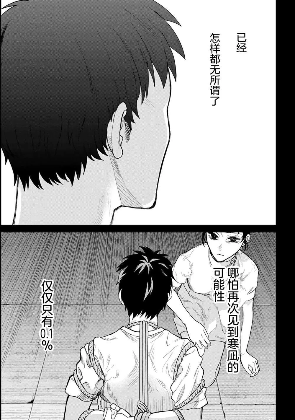 7 第7页