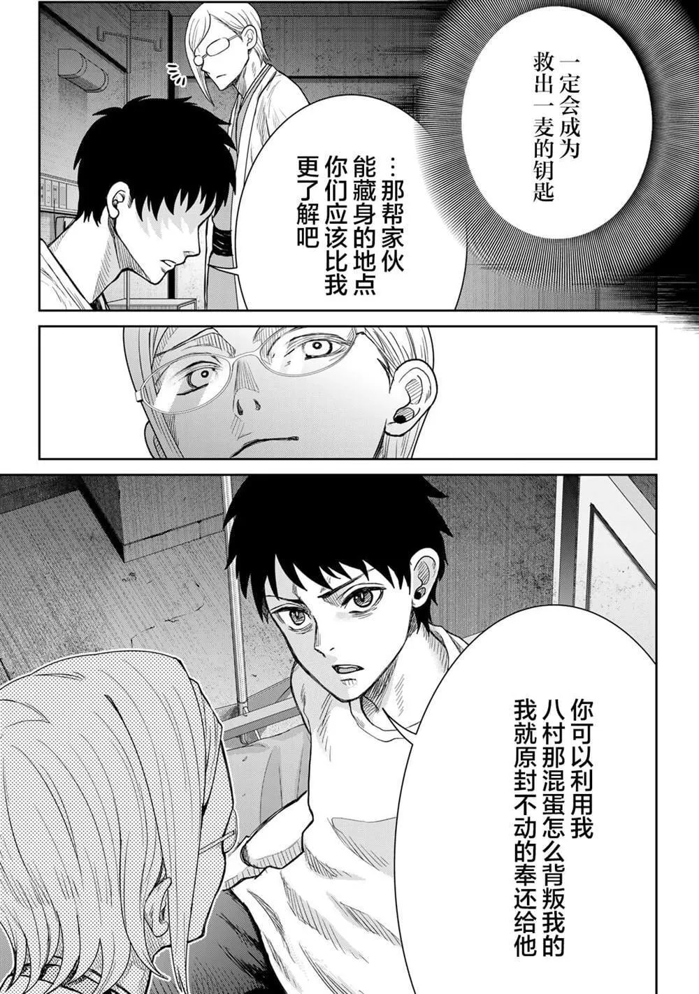 7 第9页