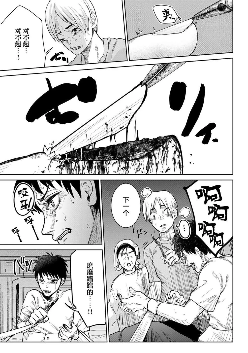 7 第13页